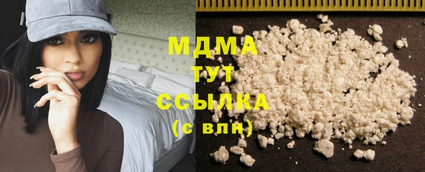 мяу мяу мука Володарск